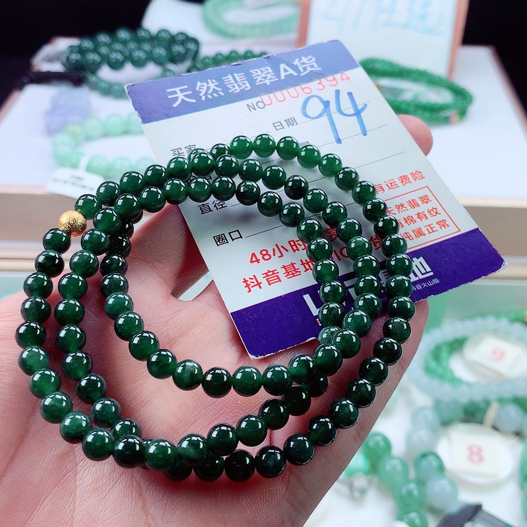 翡翠未镶嵌毛衣链