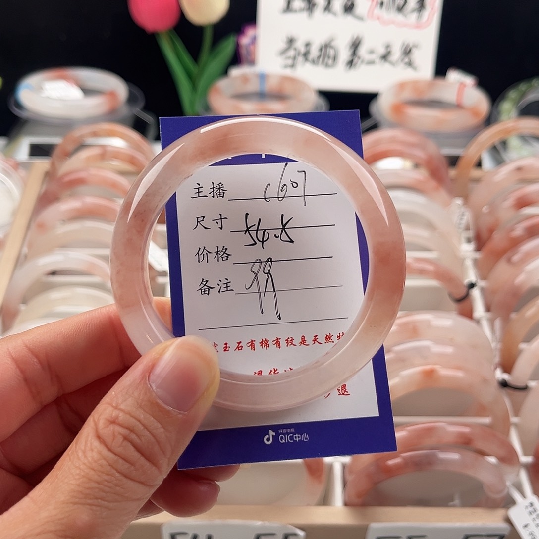 石英质玉手镯未镶嵌