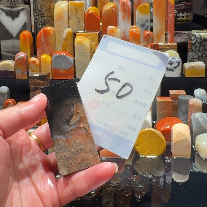 寿山石精品寿山石印章