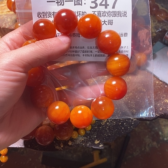 松木（琥珀木）手串/手链线**哥