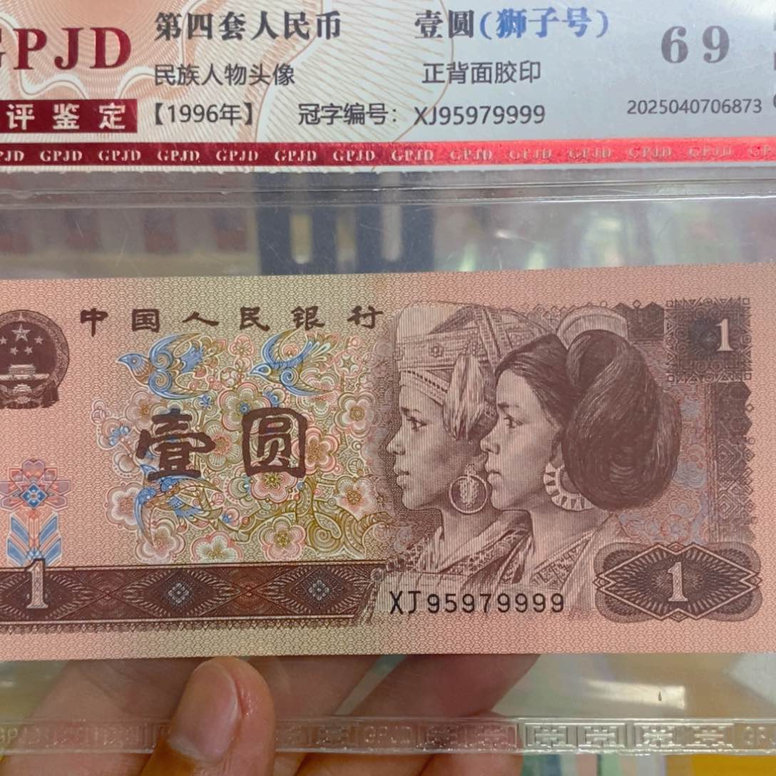 今****彩961狮子号。95979999