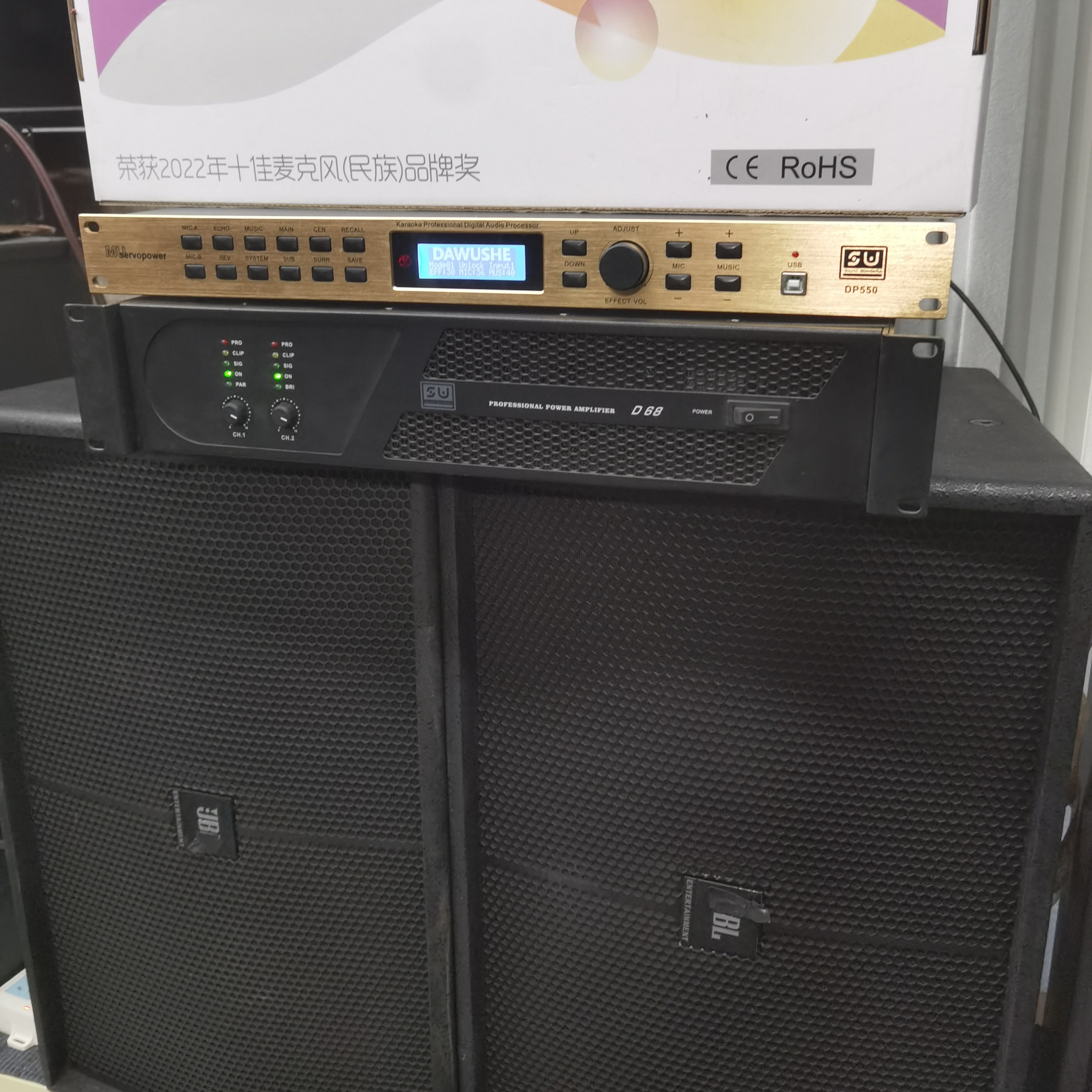 2012，12寸专业音响，套装，音响功放效果器话筒蓝牙，不包邮，