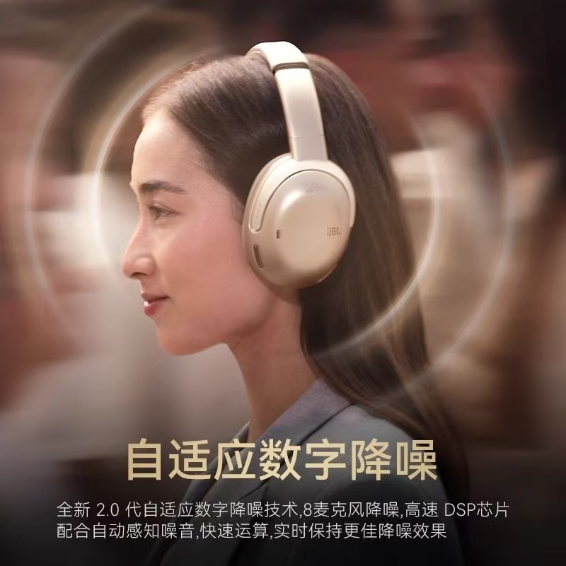 未拆封 JBL JBL TOUR ONE M3头戴式耳机