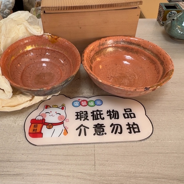 茶道具工艺品茶茶