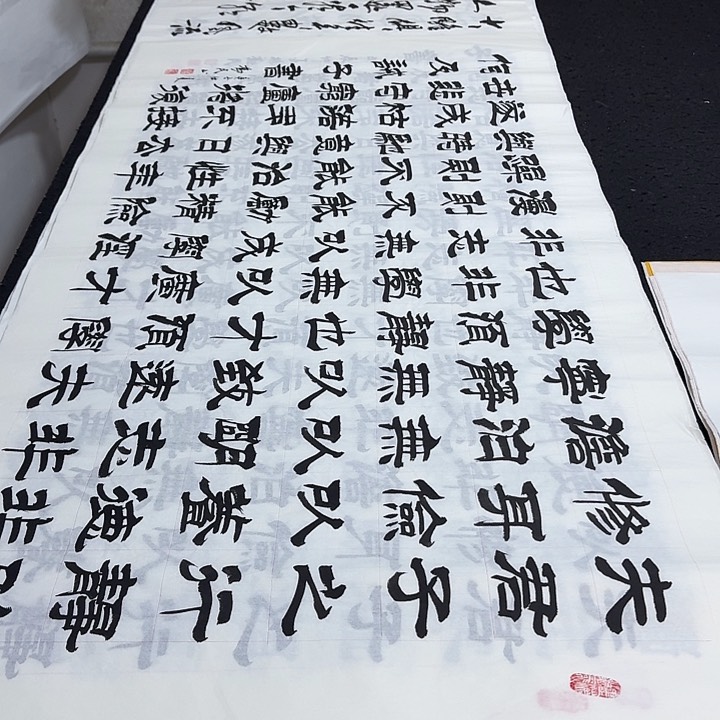 书法老师精品行书平尺