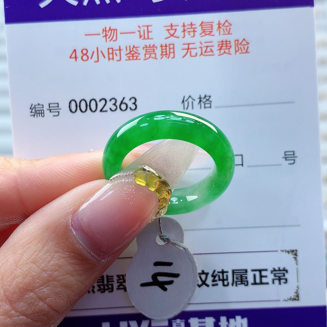 翡翠戒指未镶嵌缅甸