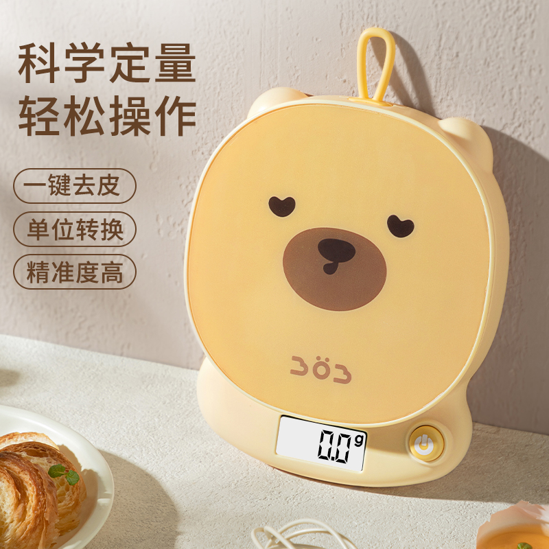 祝氏心宜电子秤家用厨房小型可爱食品烘焙可转换高精度克数食物称