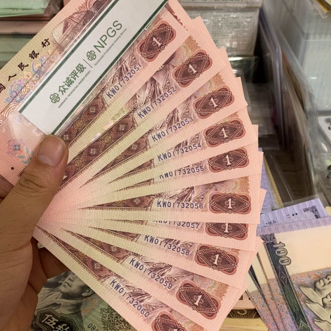 沙**屋901宝石蓝标十连号不带4，51～60……
