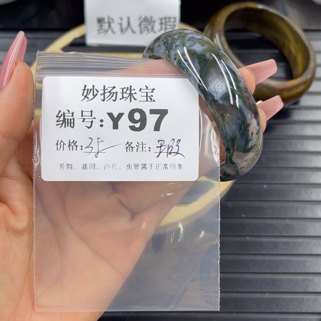 硅化珊瑚（珊瑚玉）瑕未镶嵌气****英