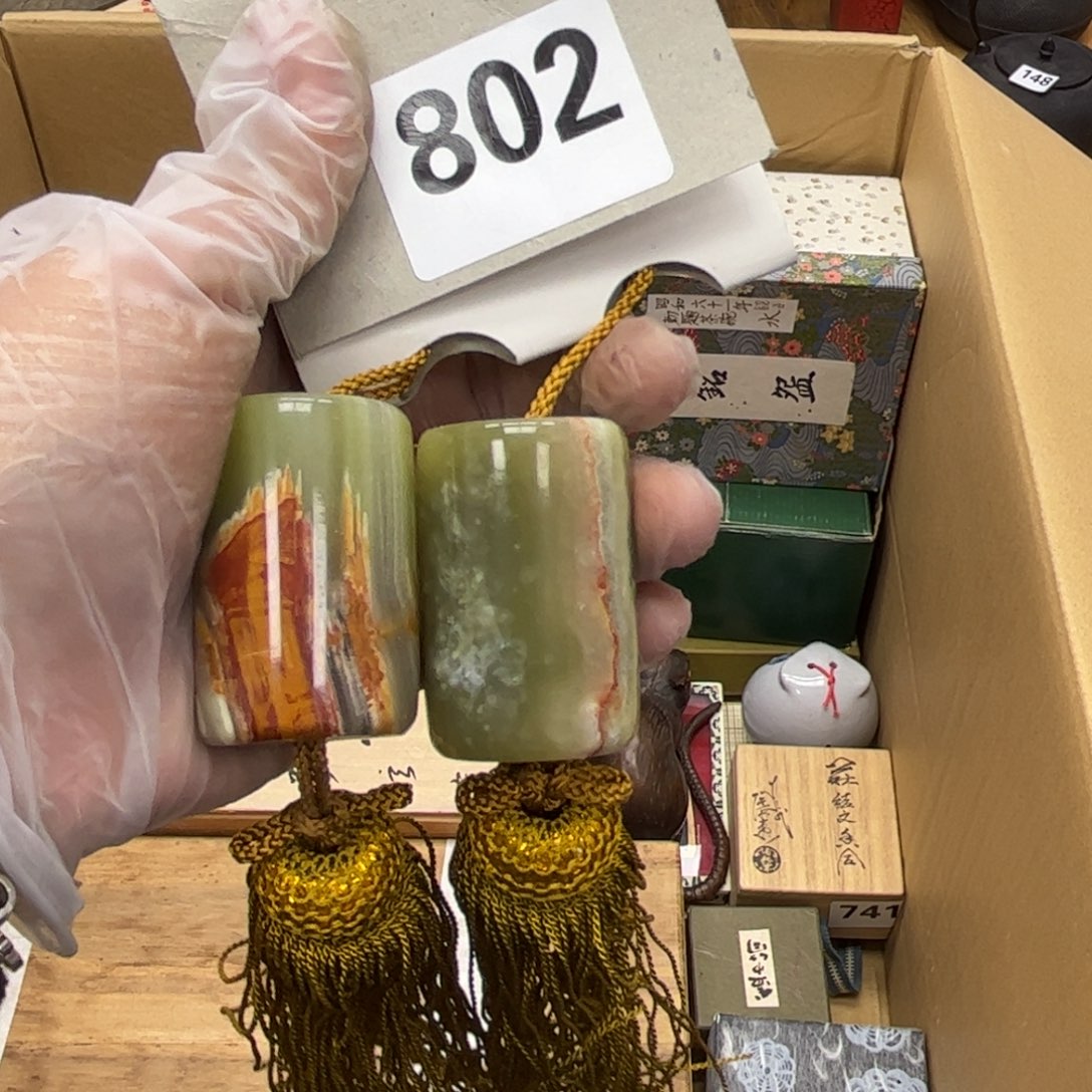 瓷片摆件工艺品摆件666 