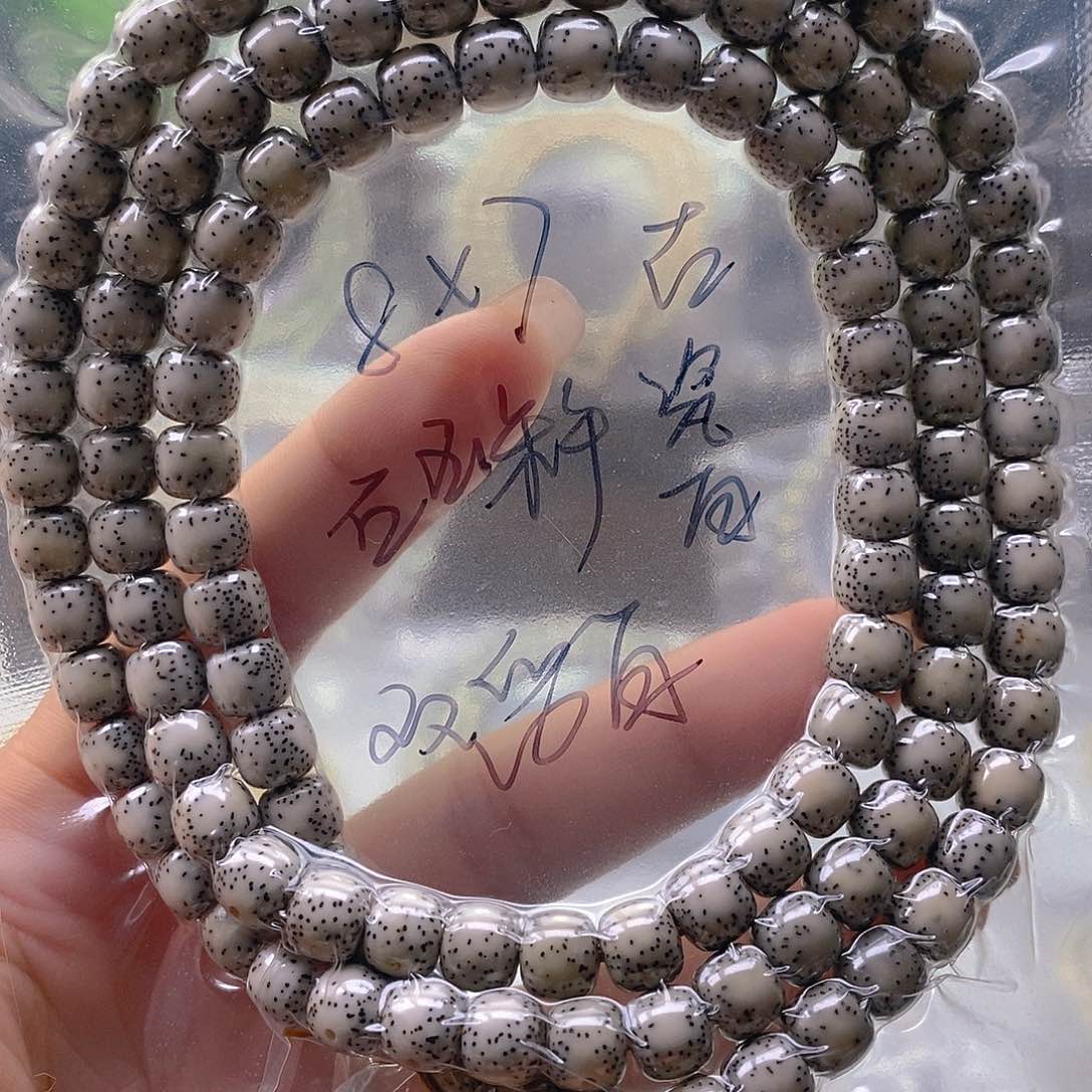 星月菩提手串石玉