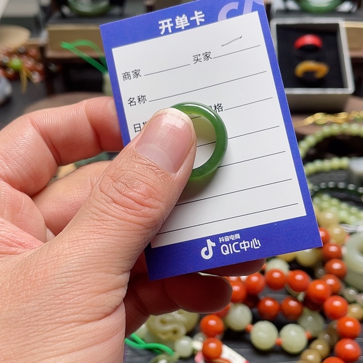 和田玉吊坠未镶嵌一*间