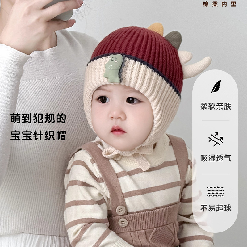 宝宝帽子秋冬款可爱护耳帽超萌小恐龙毛绒帽冬天婴儿针织毛线帽