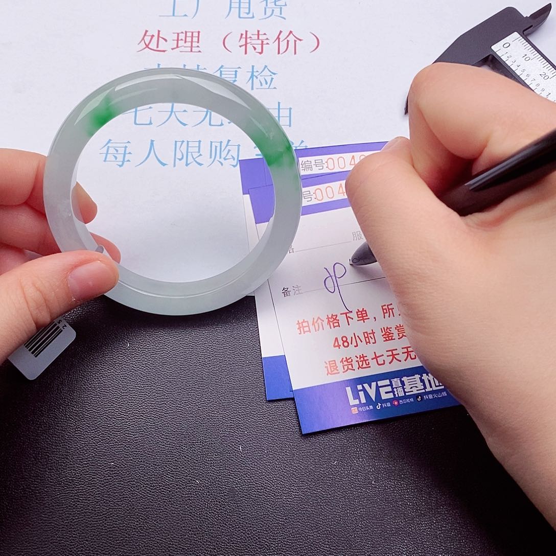 拍下实物为准000000