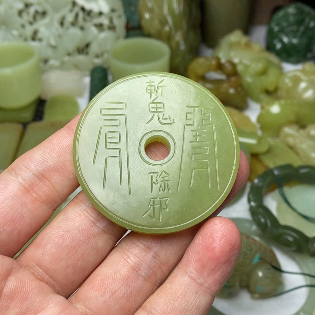 刘***勇和田玉未镶嵌挂件