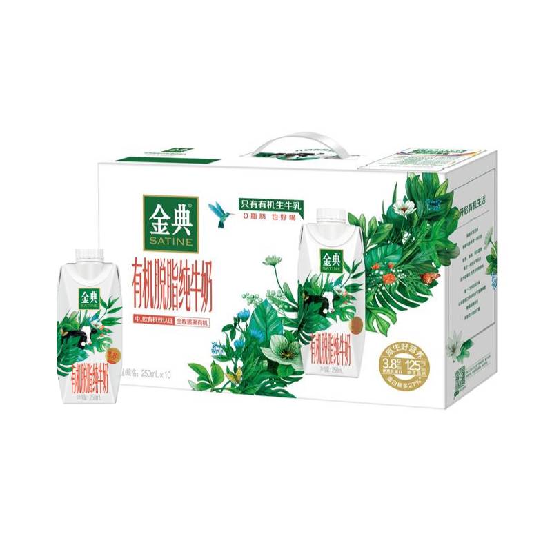 伊利金典有机脱脂纯牛奶 250ml*10/箱