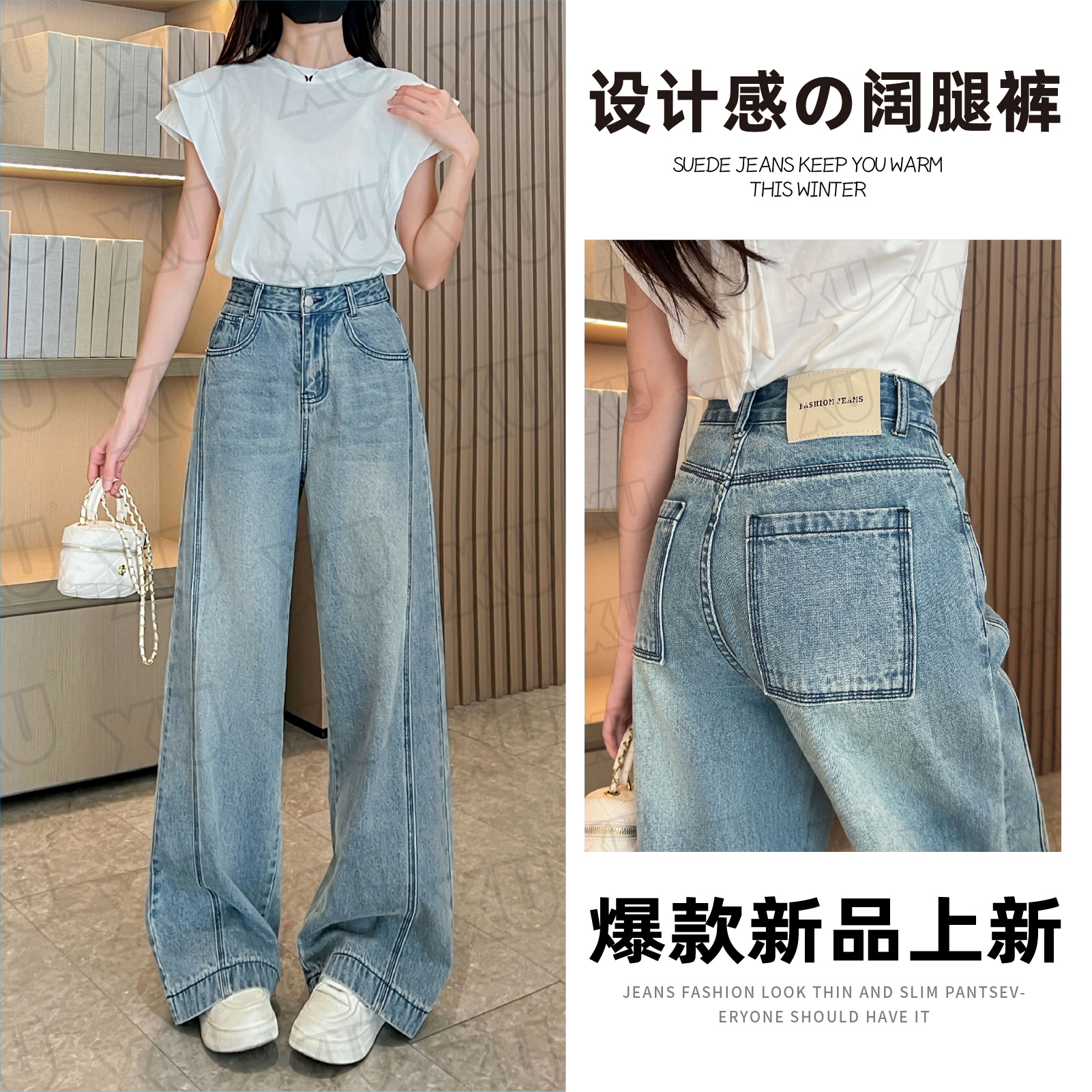 7483 Q云蓝高腰牛仔阔腿裤女春季新款宽松百搭时尚弯刀阔腿裤