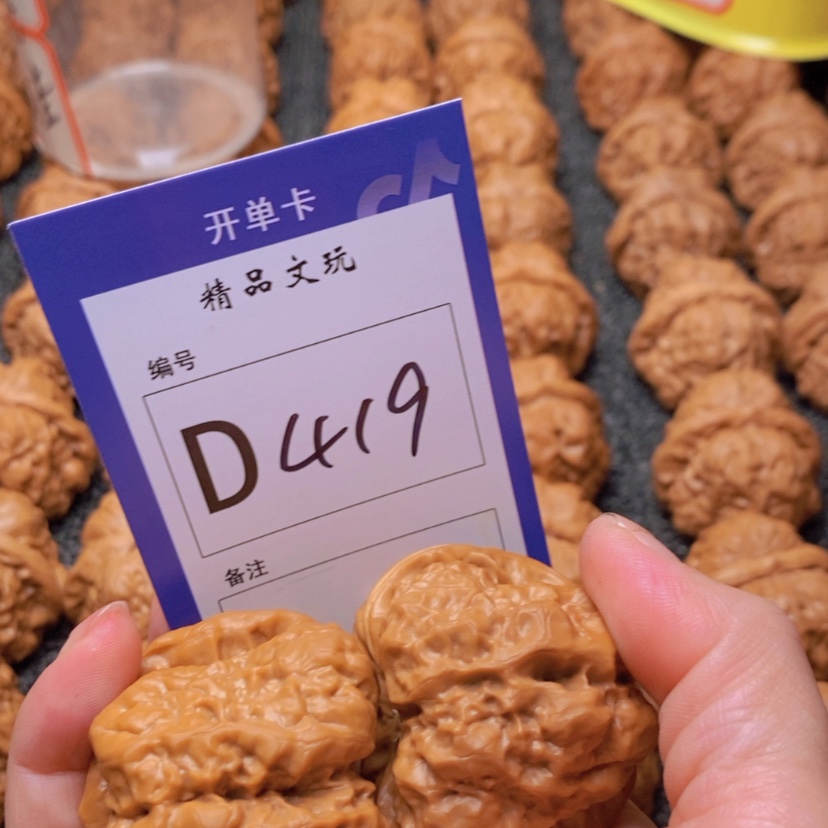 【闪购商品】桃核吊坠江****祥你是一种什么样的体验