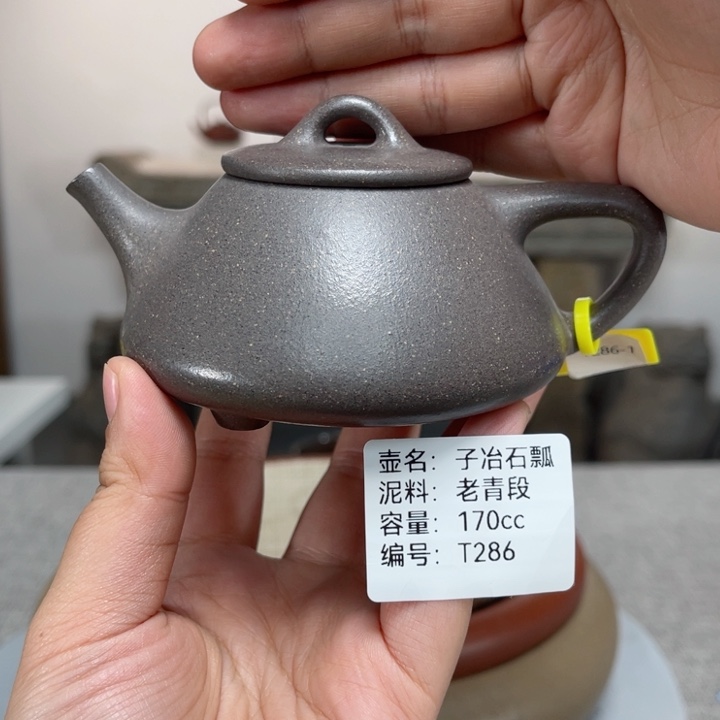 紫砂茶壶紫砂刻绘