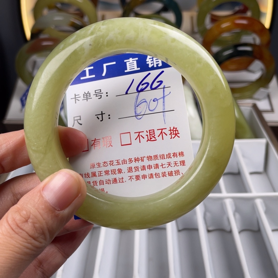 奋***儿蛇纹石玉未镶嵌手镯