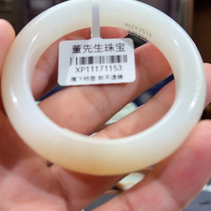 浅***D和田玉（白玉）未镶嵌手镯