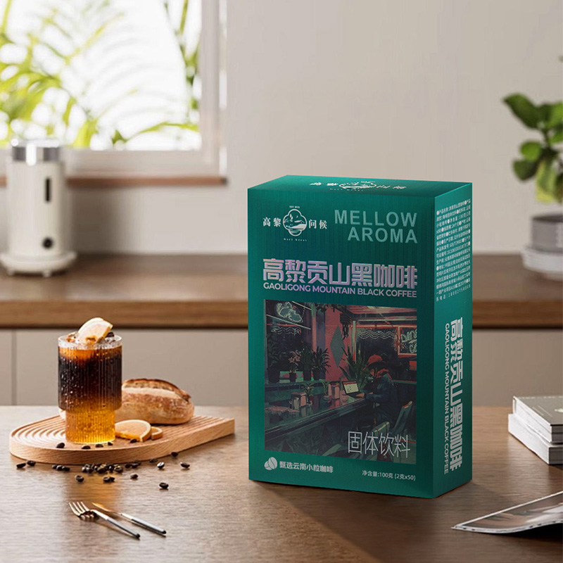 云南小粒咖啡高黎贡山黑咖啡速溶冷热双泡冲饮 正装拆封试喝5条