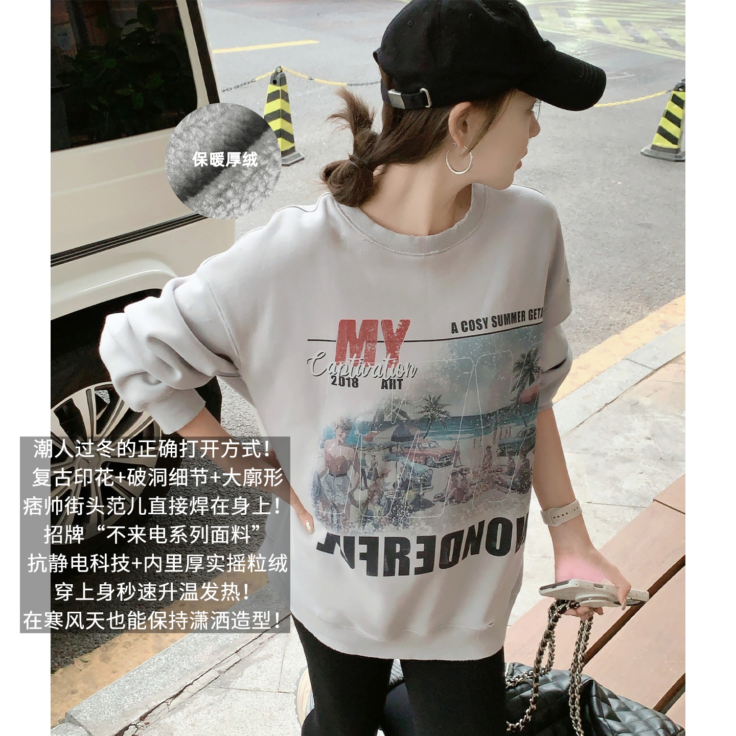 A美洋MEIYANG 不来电六号卫衣【商场同款】厚绒保暖抗静电印花-周四