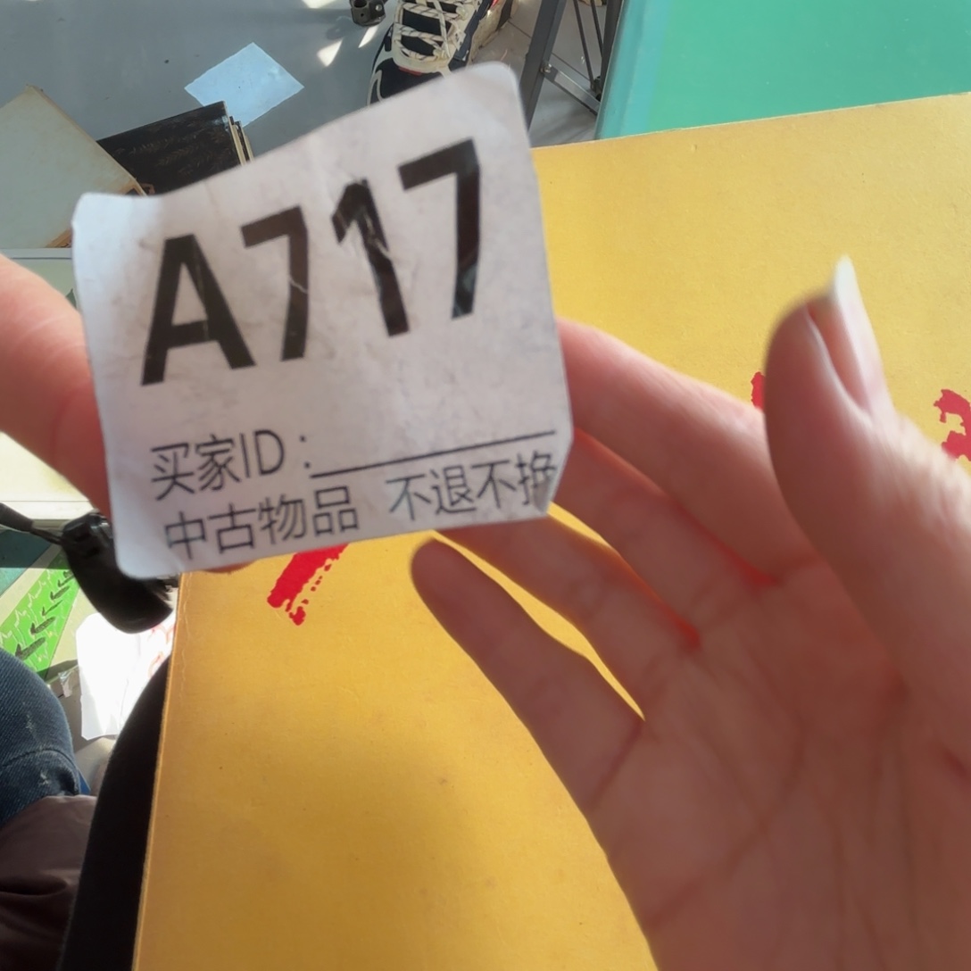 聿***g版画中古物品不退换717