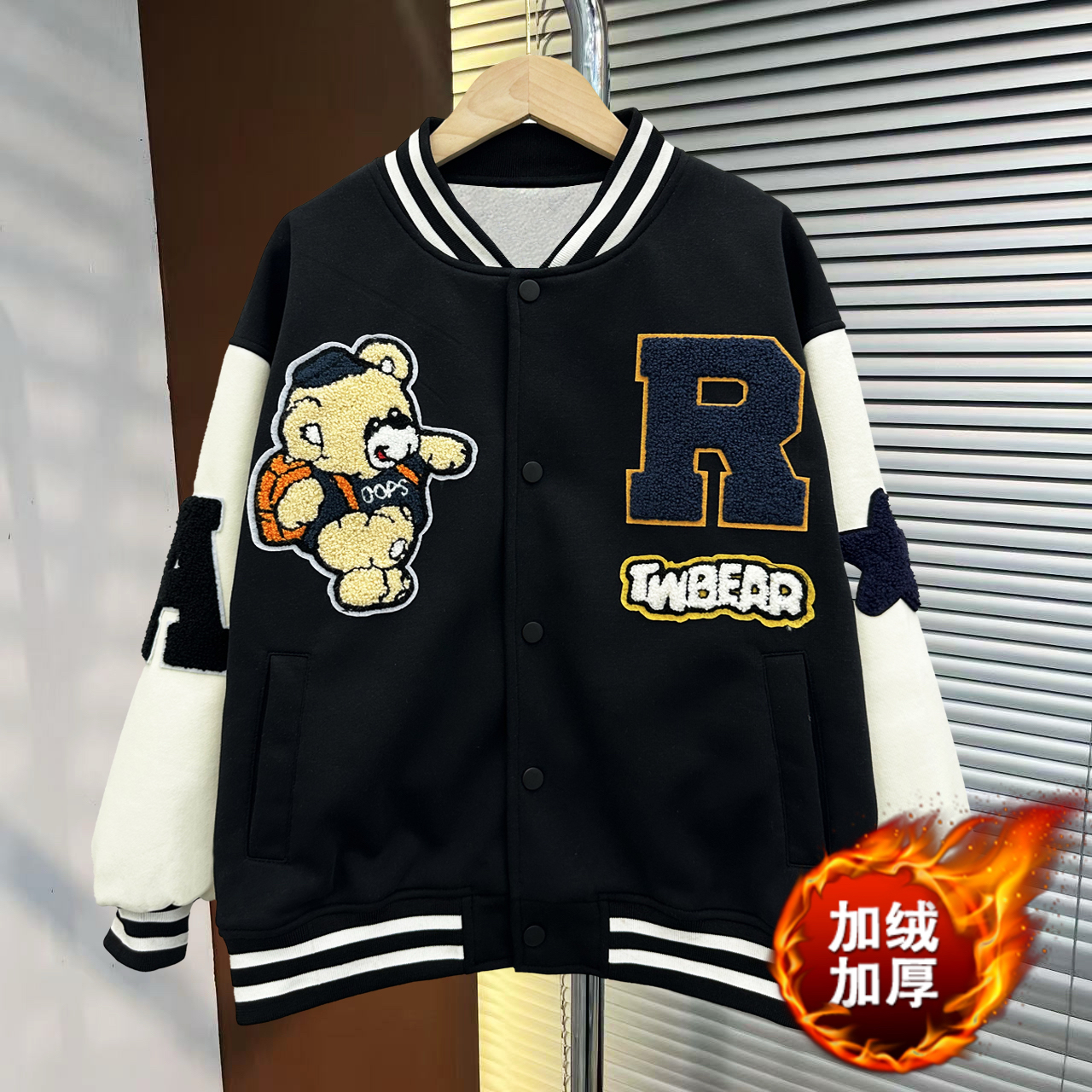2025新款男童加绒加厚棒球服冬季韩版洋气外套冬款