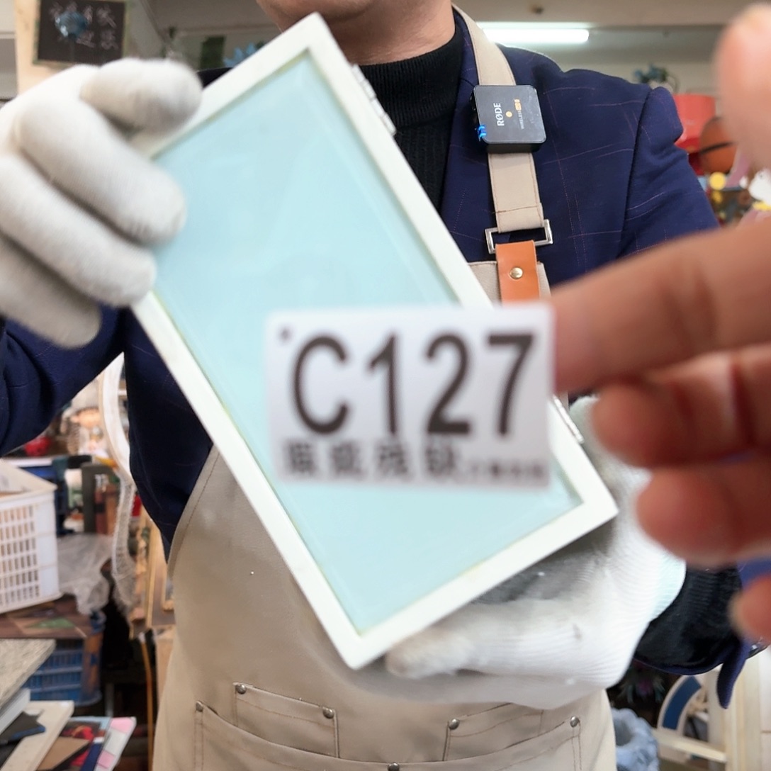 核桃木/黑胡桃（胡桃木）