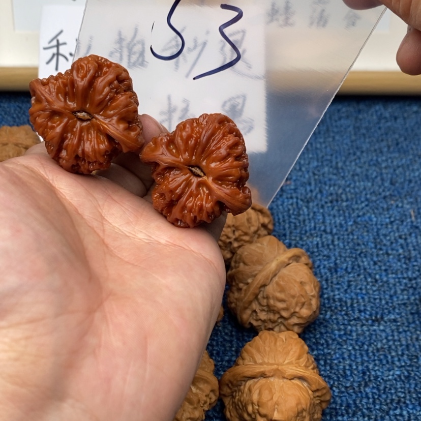 【闪购商品】文玩核桃吊坠753375735537