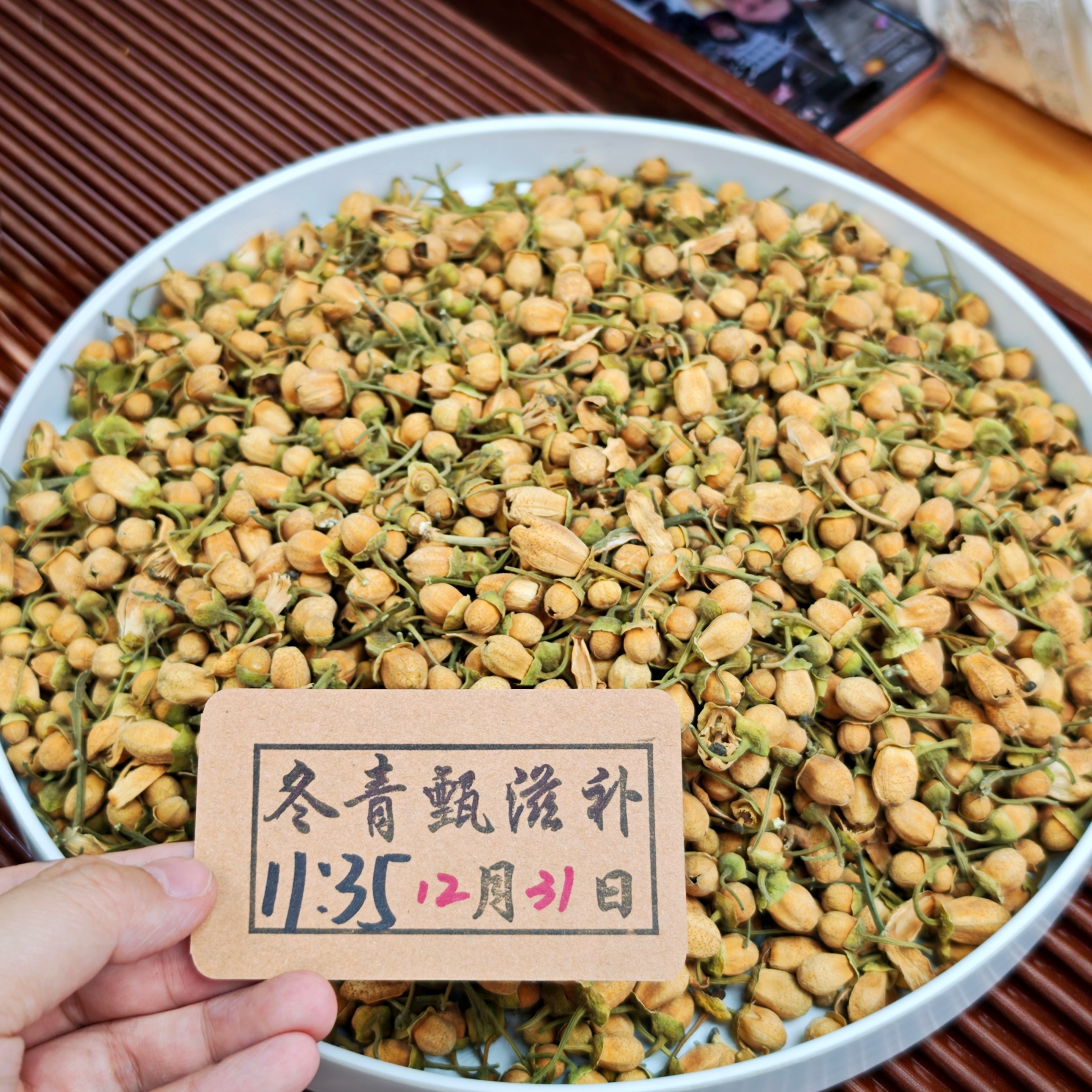 化州橘红花苞 20年老树头采花蕾 柚香花蜜甜 冬青滋补