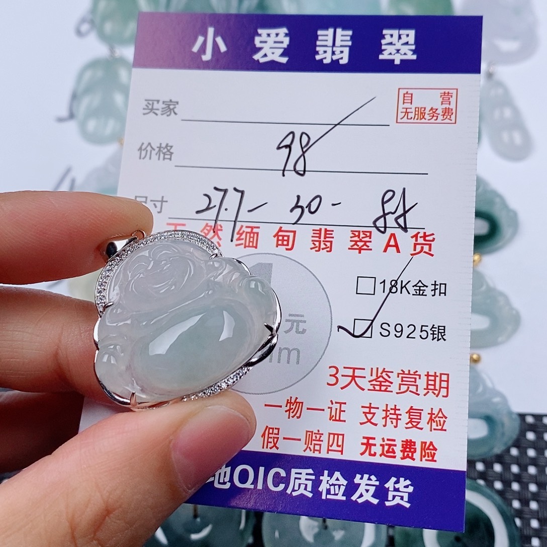 翡翠银S925镶嵌颈饰挂件