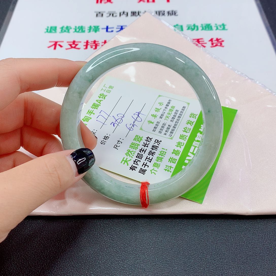 翡翠手镯未镶嵌翡翠