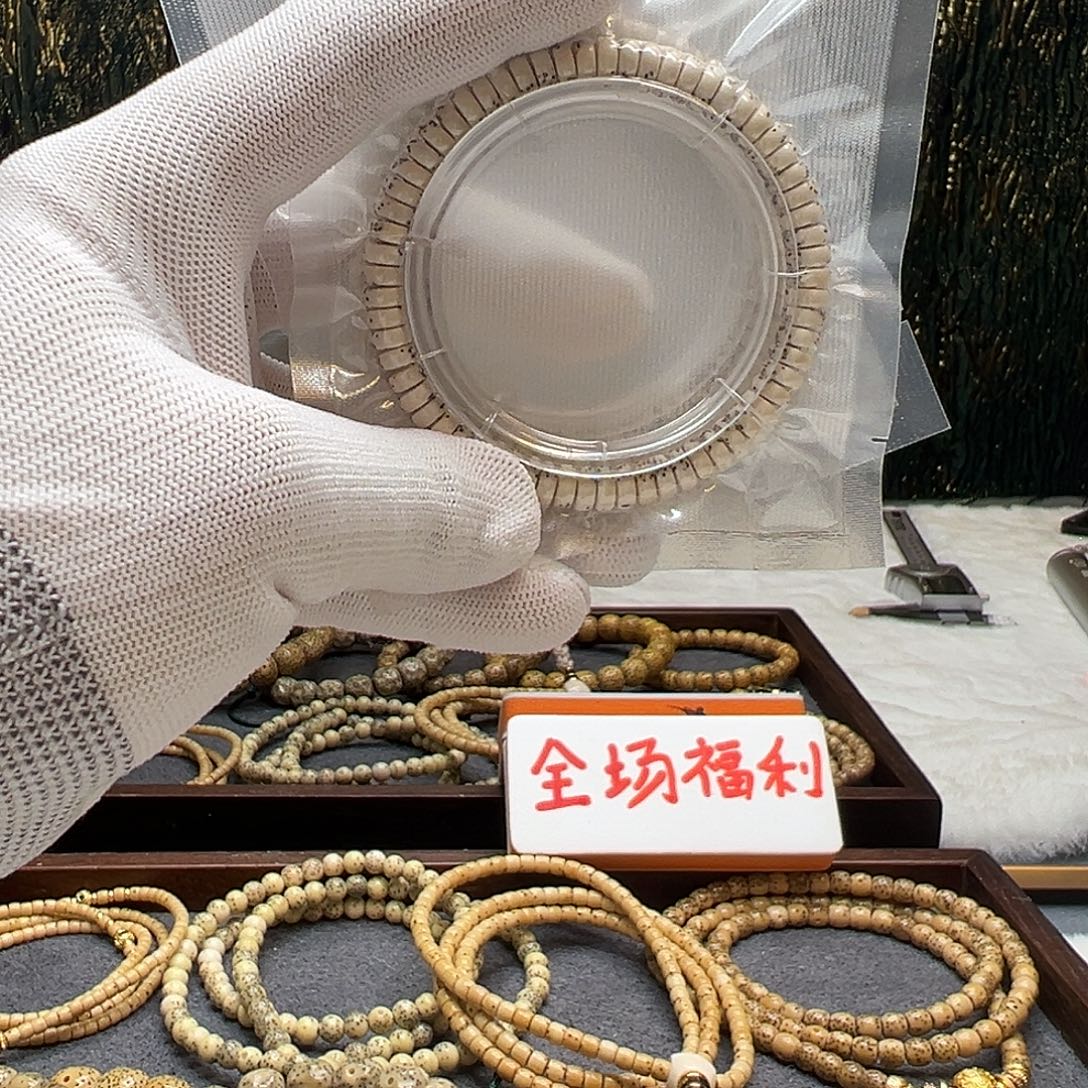 吊坠星月菩提73药片原白开播福利