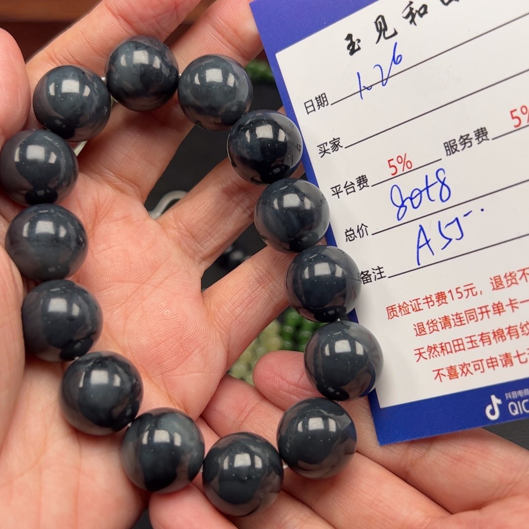 和田玉手链未镶嵌