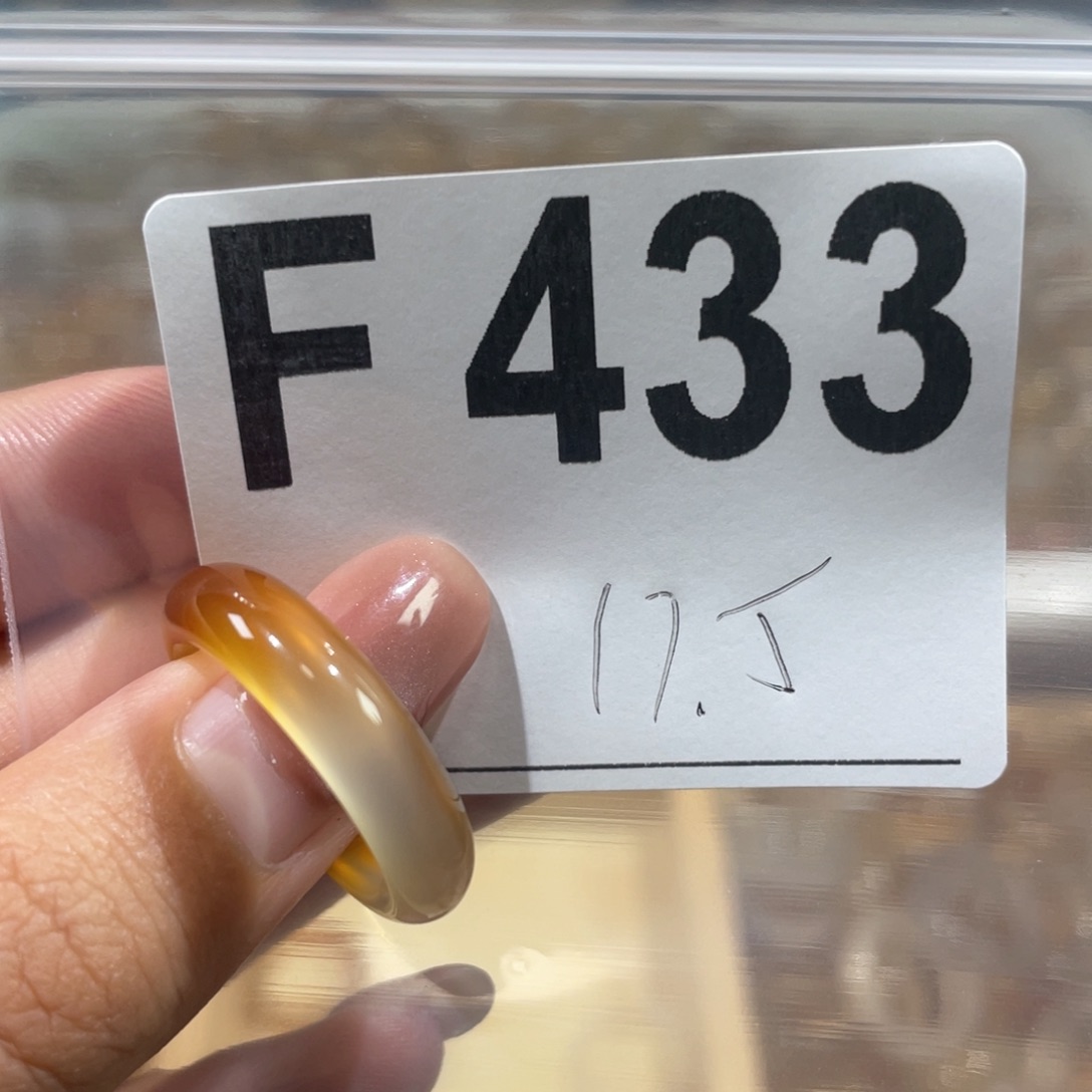 玛瑙/玉髓戒指未镶嵌433