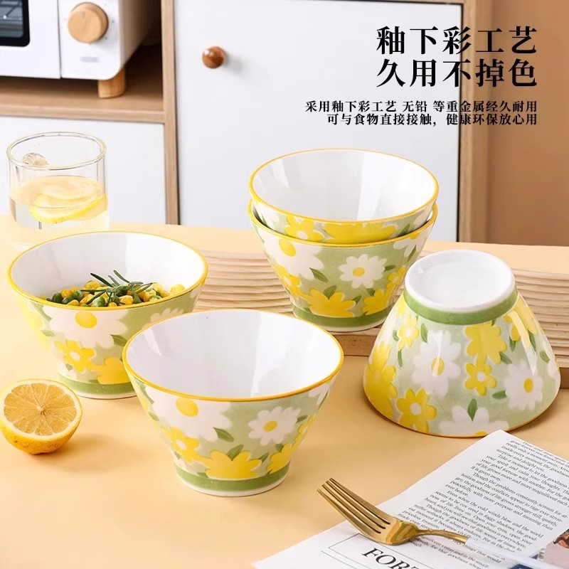 清新小雏菊5英寸斗笠碗面碗高颜值网红碗盘餐具8个装釉下彩饭碗