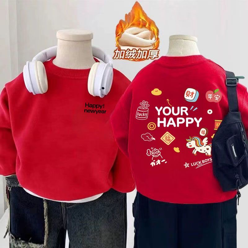 儿童卫衣2026新款秋冬装洋气时髦加绒保暖休闲红色喜庆年服打底衫