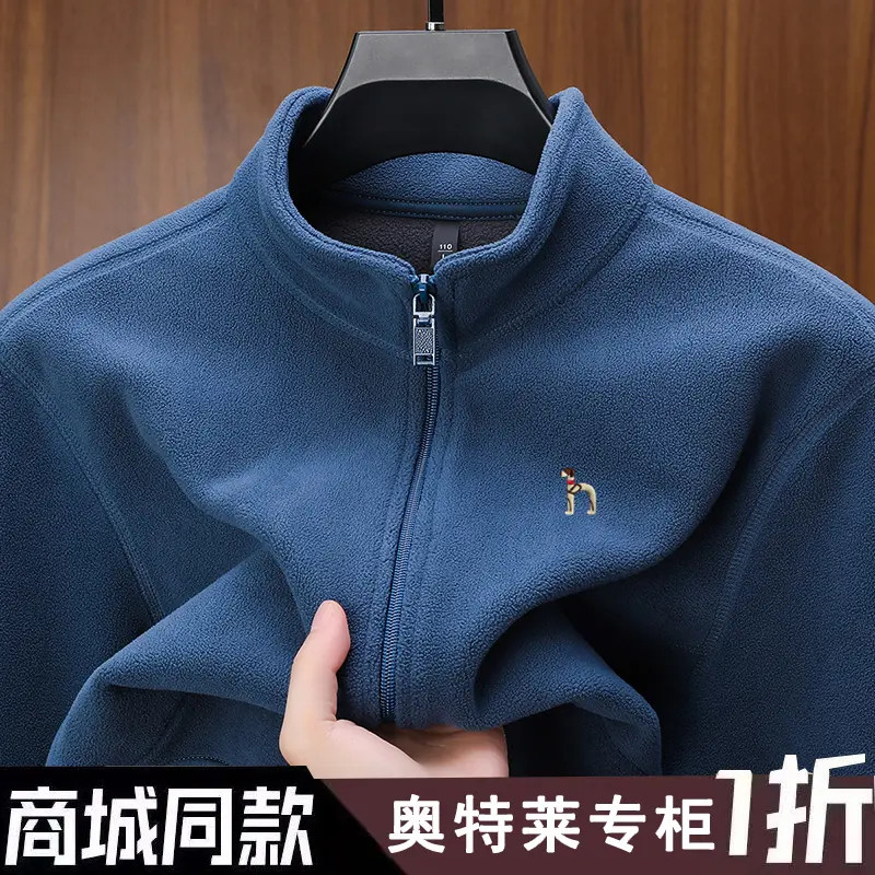 奥特莱斯撤柜丨专柜正品抓绒衣男秋冬摇粒绒开衫保暖卫衣夹克外套