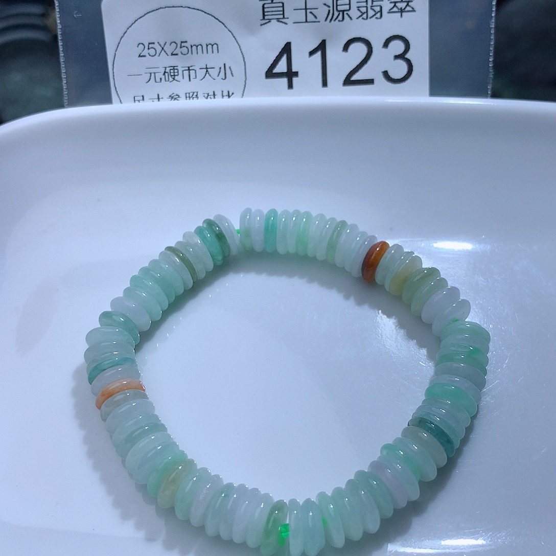 翡翠颈饰未镶嵌4123。