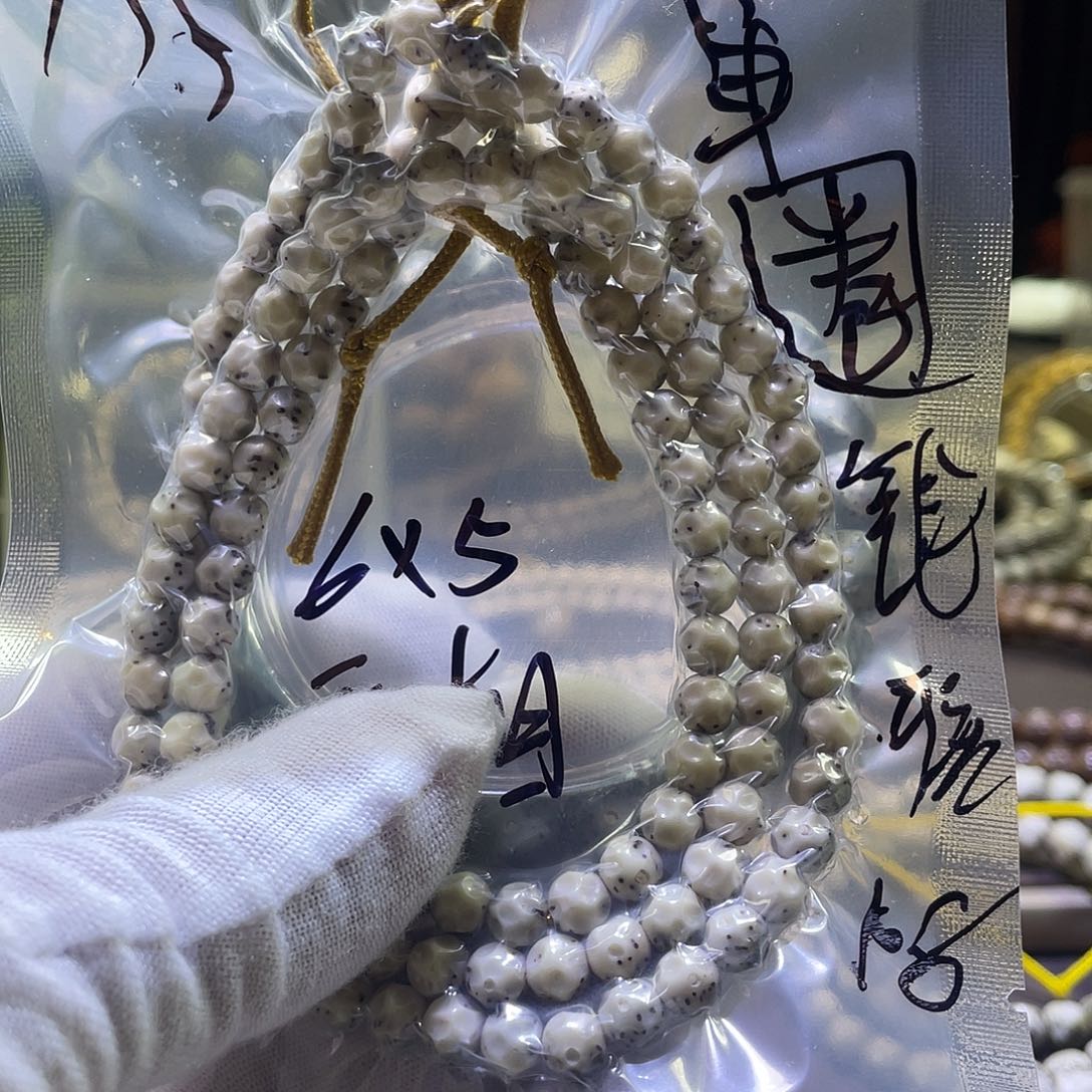 星月菩提吊坠无相777