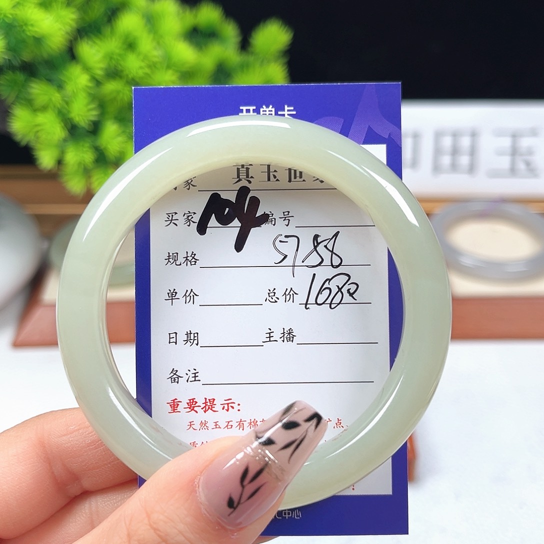 和田玉手镯未镶嵌