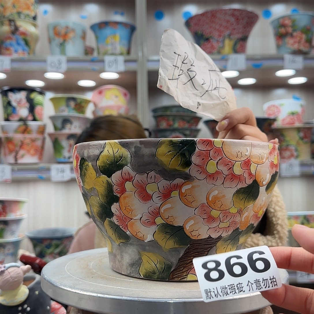 陶摆件瑕疵瑕疵866