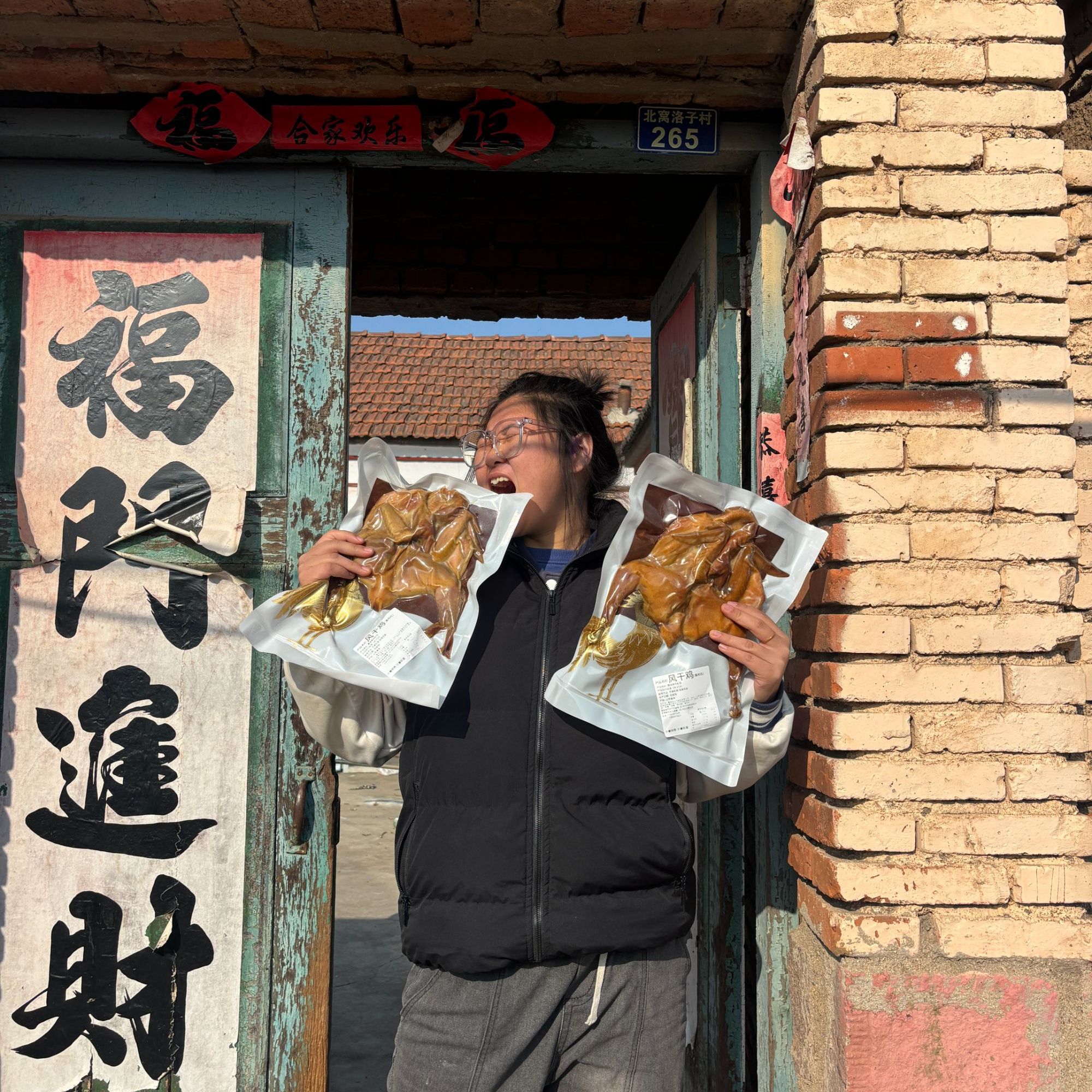 段泊岚风干鸡，手撕开袋即食
