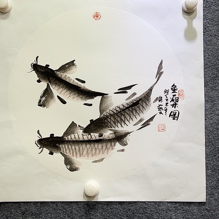 国画知鱼之乐纯手绘