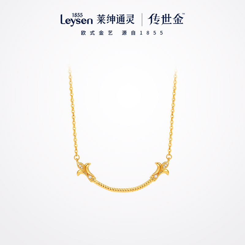 【门店同款】莱绅通灵王室庄园黄金钻石项链锁骨链 传世金·1855系列