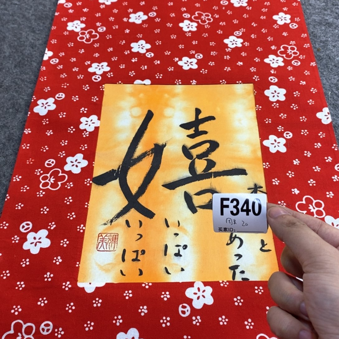 周***快文化创意装饰美术品