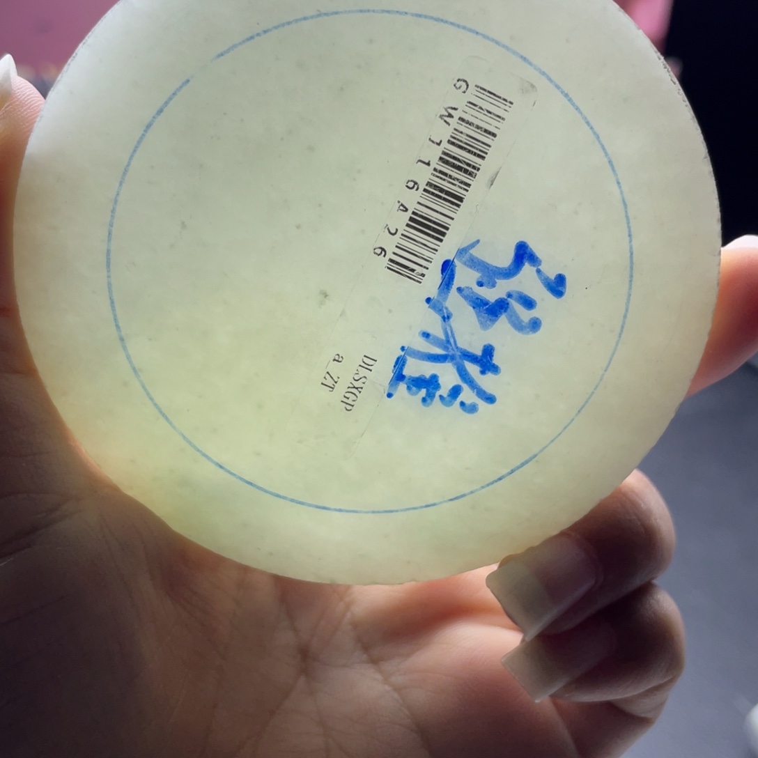 蔡***平定制翡翠未镶嵌缅A翡翠多样性发一翡翠