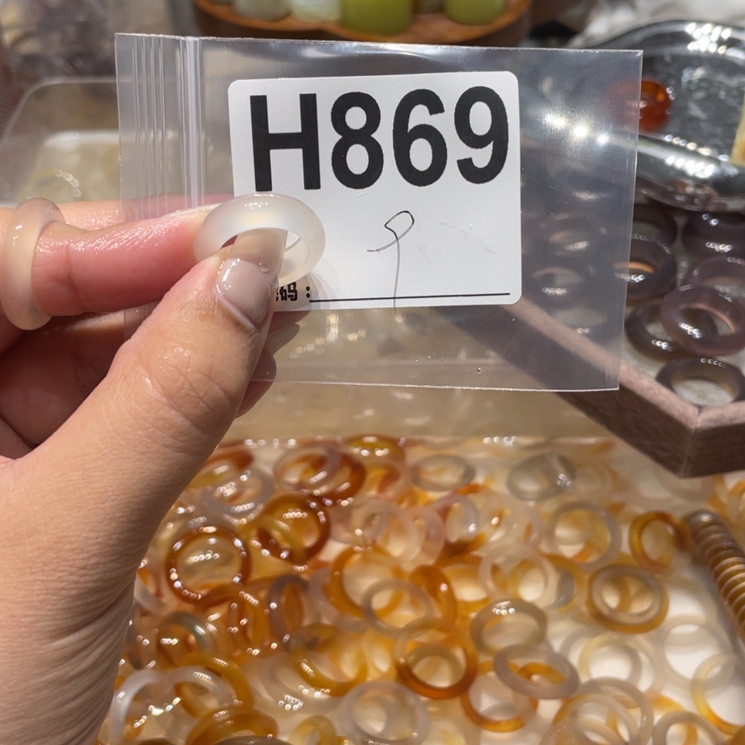 玛瑙/玉髓未镶嵌戒指869